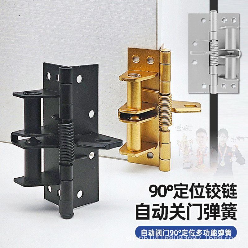 2 Pcs - Multifunctional Self-Closing Door